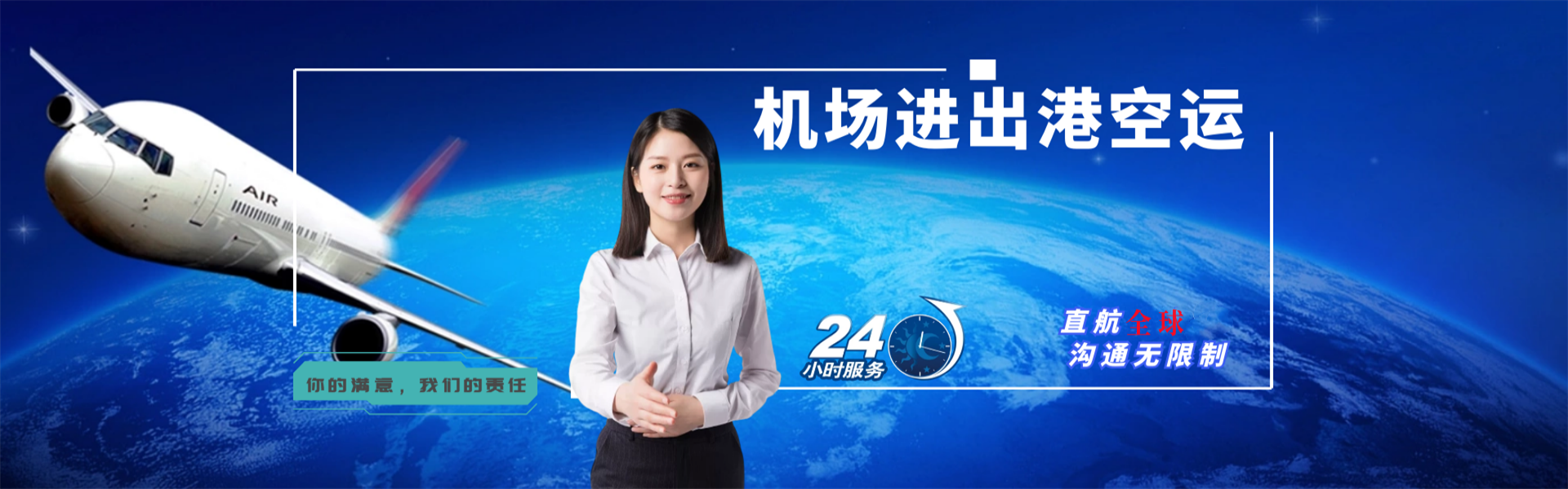 茂南到北京物流公司-茂南至北京物流专线-茂南空运到北京-优时通物流有限公司